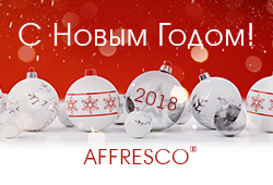 График работы фирменных салонов Affresco в новогодние праздники График работы фирменных салонов Affresco в новогодние праздники