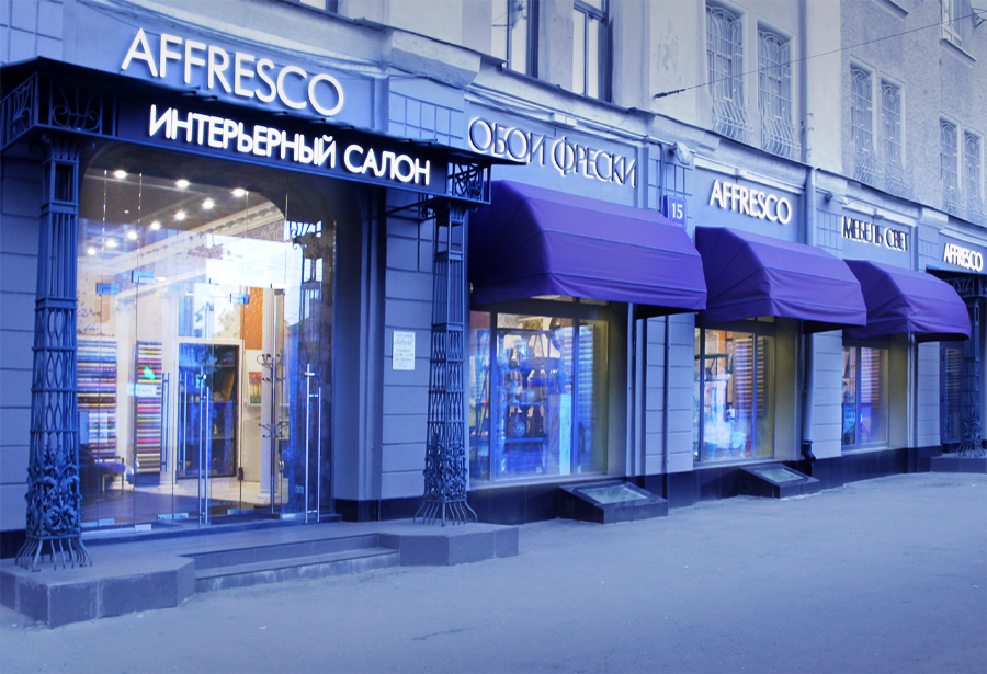 Центр дизайна Affresco