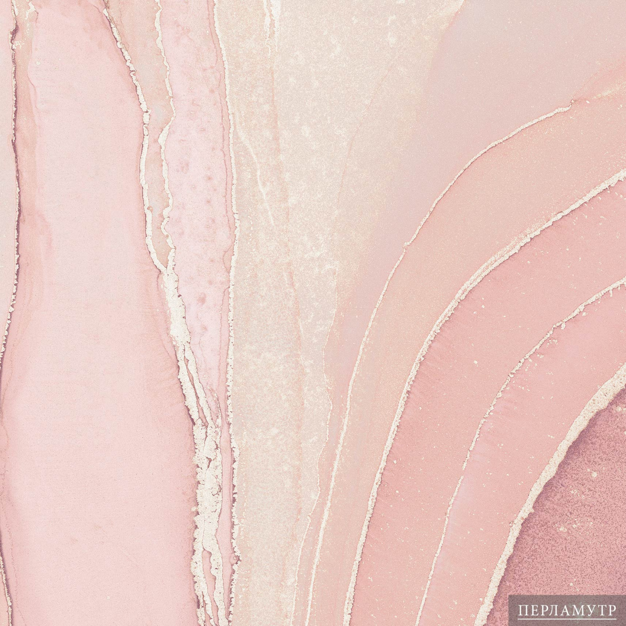13 образцы--2026-перламутр.jpg