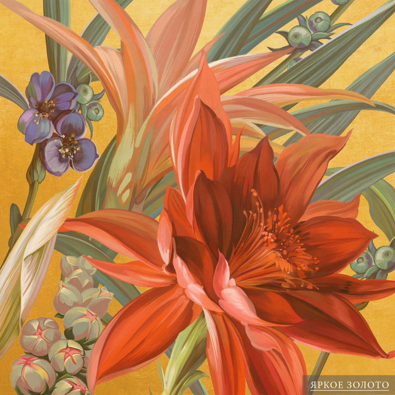 06 образцы--2026-яркое-золото-02.jpg