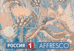 Обои AFFRESCO в программе «Большая переделка» на Россия 1! Обои AFFRESCO в программе «Большая переделка» на Россия 1!