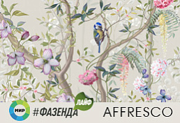 Обои Atmosphere в программе «Фазенда»! Обои Atmosphere в программе «Фазенда»!