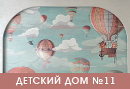 Фрески Affresco в детском доме №11 г. Санкт-Петербург