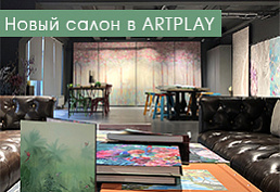 Открылся новый фирменный салон AFFRESCO в центре дизайна ARTPLAY! Открылся новый фирменный салон AFFRESCO в центре дизайна ARTPLAY!