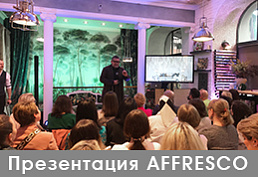 Презентация в салоне Affresco с Александром Васильевым! Презентация в салоне Affresco с Александром Васильевым!