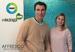 Рельефные панно FabriKa19 в программе «Фазенда» на телеканале МИР! Рельефные панно FabriKa19 в программе «Фазенда» на телеканале МИР!