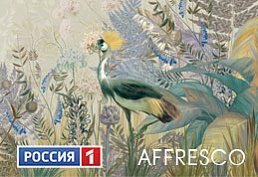 Фрески Affresco на канале Россия 1!